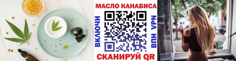 Cannafood конопля  omg зеркало  Балаково 