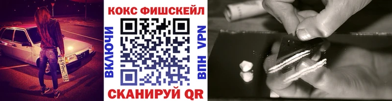 цены наркотик Балаково Cocaine VHQ
