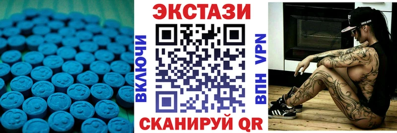 купить наркотики сайты Балаково Ecstasy диски