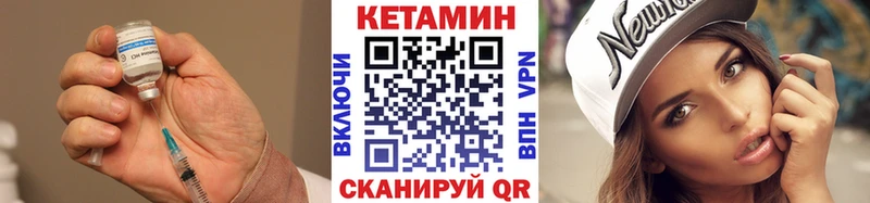omg зеркало  Балаково  Кетамин VHQ  купить наркоту 