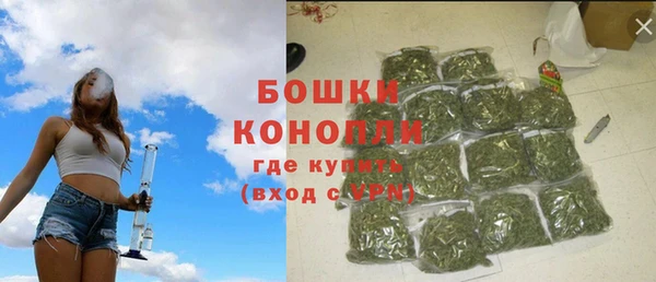 мяу мяу кристалл Вязьма