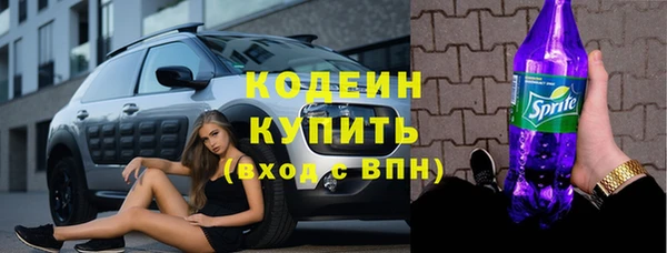 мяу мяу кристалл Вязьма