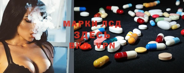мяу мяу кристалл Вязьма