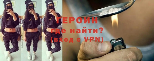 мяу мяу кристалл Вязьма