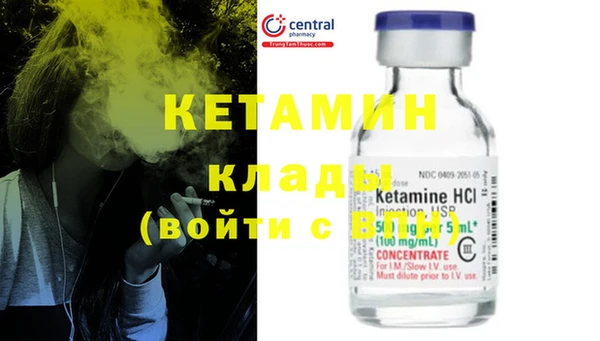 эйфоретик Вяземский