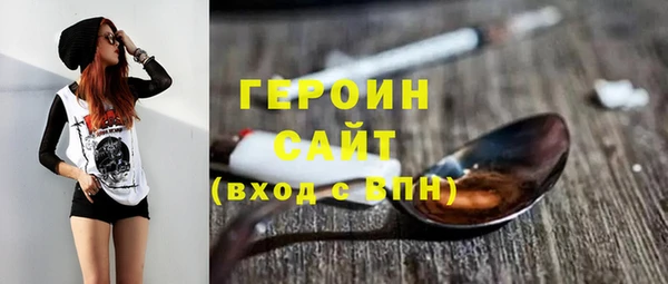 мяу мяу кристалл Вязьма