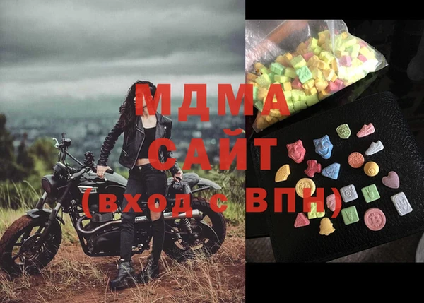 эйфоретик Вяземский