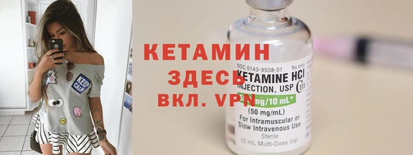 сатива Вязники