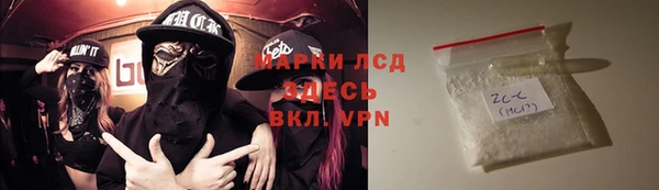 сатива Вязники
