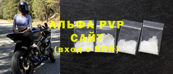 сатива Вязники