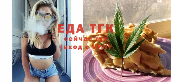 сатива Вязники