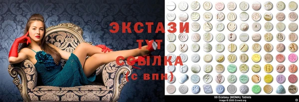 сатива Вязники