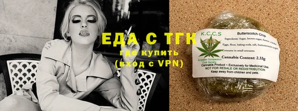 мяу мяу кристалл Вязьма