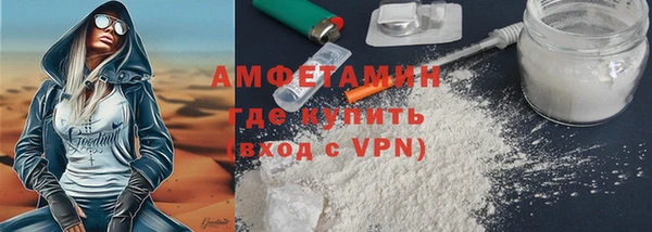 эйфоретик Вяземский