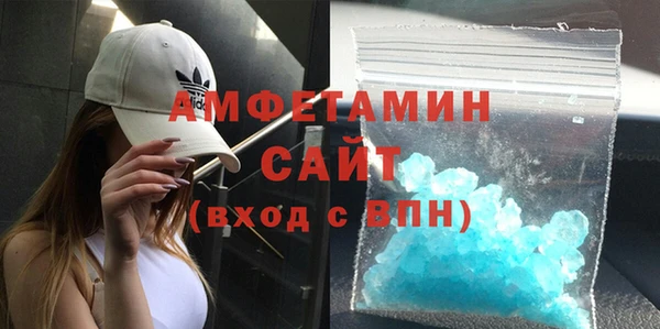 сатива Вязники