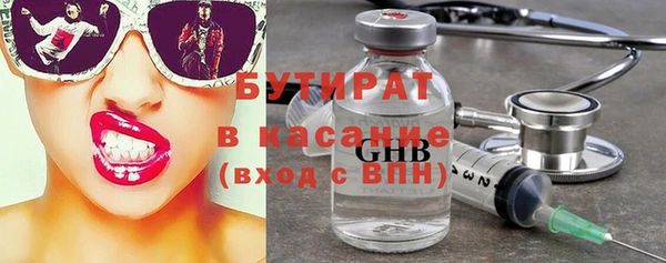 мяу мяу кристалл Вязьма