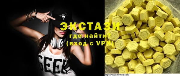 мяу мяу кристалл Вязьма