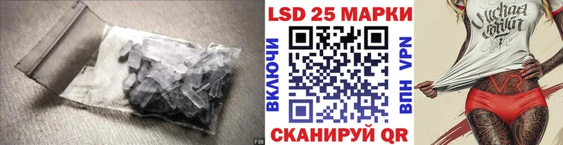 ЛСД экстази ecstasy  как найти   Балаково 