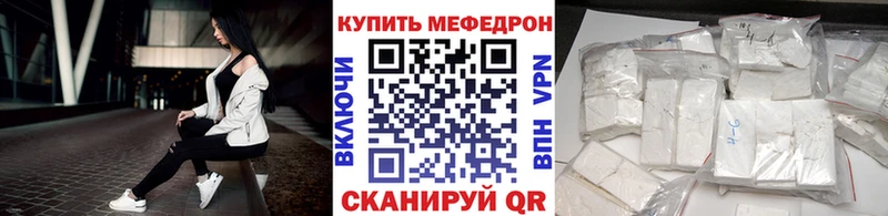 МЯУ-МЯУ мука  kraken tor  Балаково  хочу наркоту 