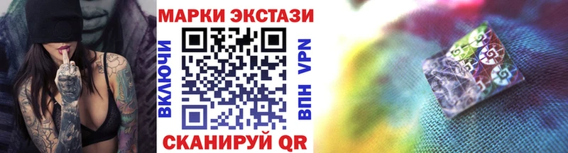 Марки N-bome 1,8мг  Балаково 